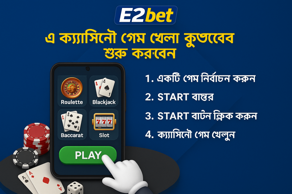 E2bat Casino Game