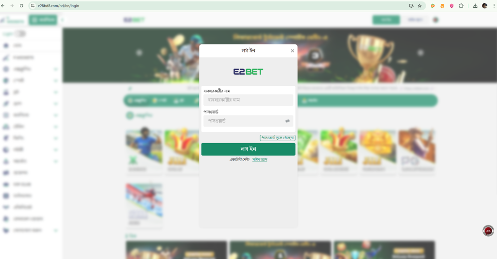 E2bat casino login