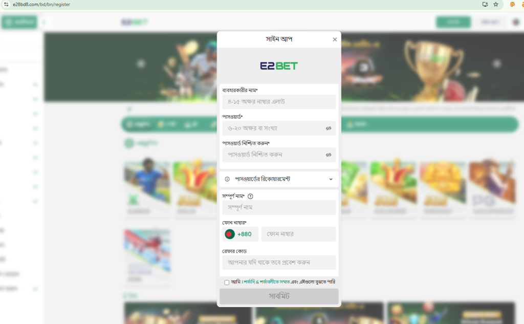 E2bet casino register account