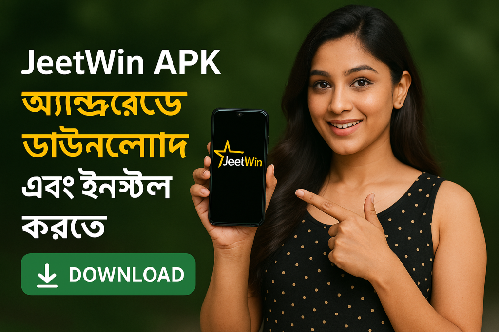 Jeetwin APK Android ডাউনলোড এবং ইনস্টল করতে: